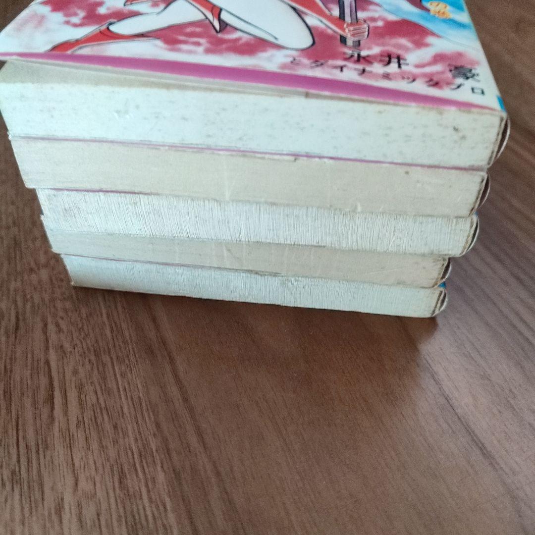 けっこう仮面1～5巻　永井豪