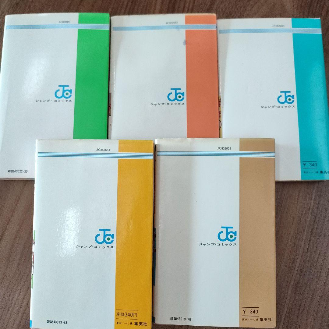 けっこう仮面1～5巻　永井豪