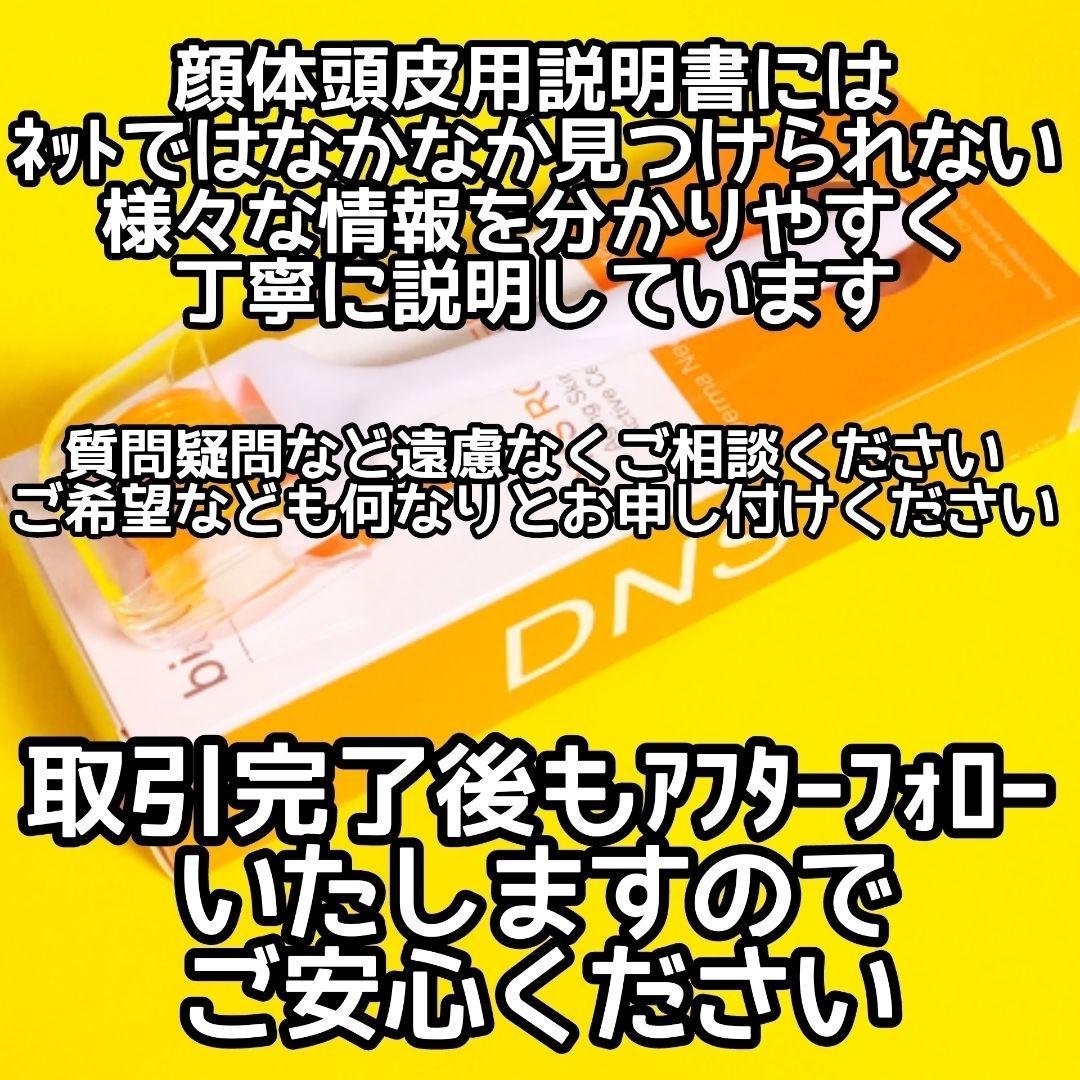 【匿名配送】ダーマローラー 0.75mm4本 & 0.3mm1本【本数変更可能】