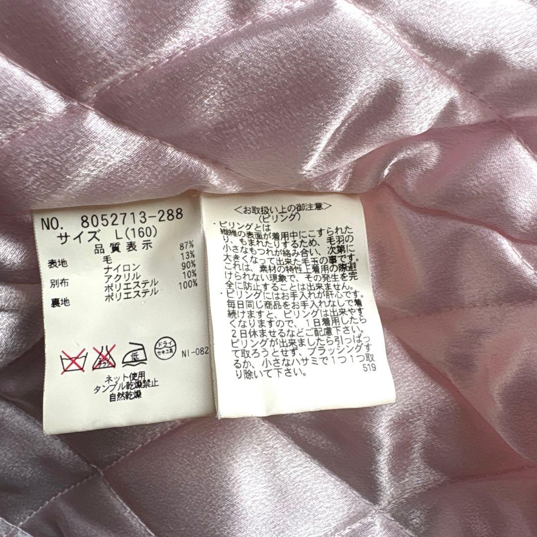 美品☆メゾピアノ ☆ウールコート