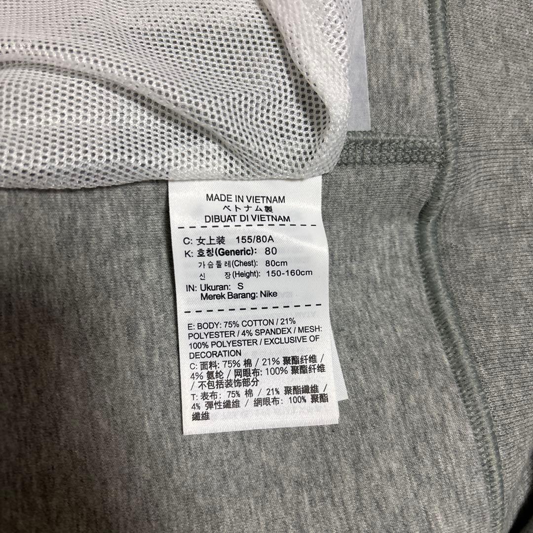 Nike グレー スウェット トレーナー