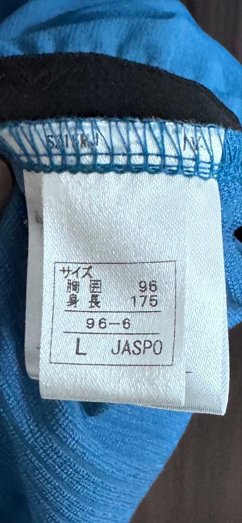 サロモンロゴ入り／オンヨネ　ウィンドブレーカー　ジャケット+パンツ　Lサイズ