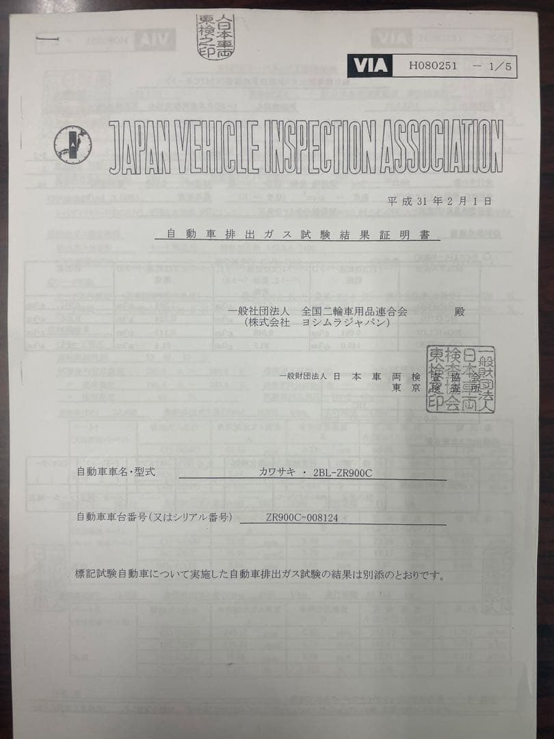 Z900RS 用機械曲ストレートサイクロンDuplex Shooter フルエキ