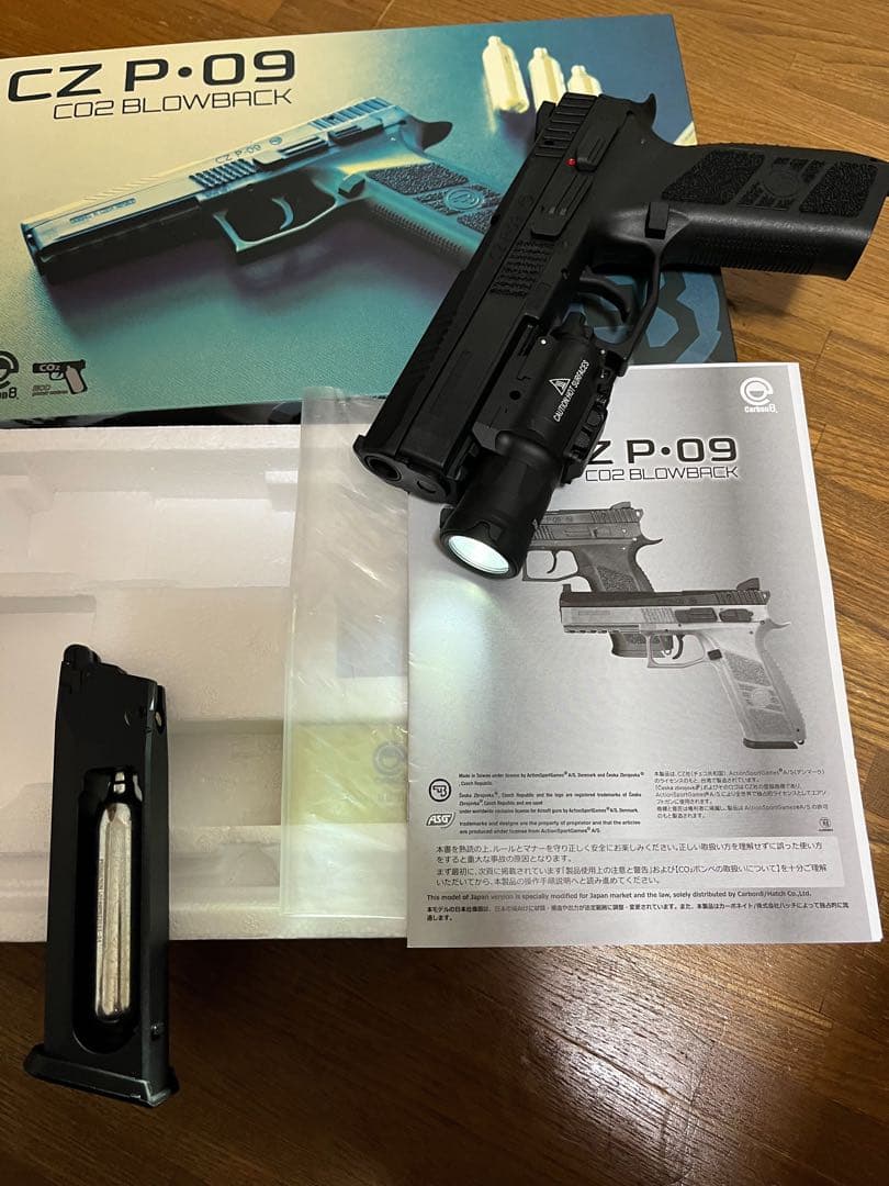 czp09 値下げしましま