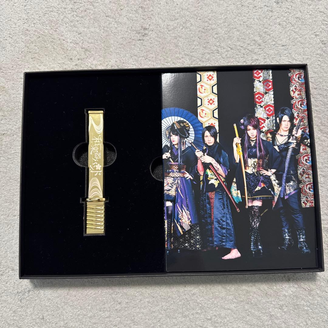 和楽器バンド 八重流限定 八奏絵巻 数量限定盤