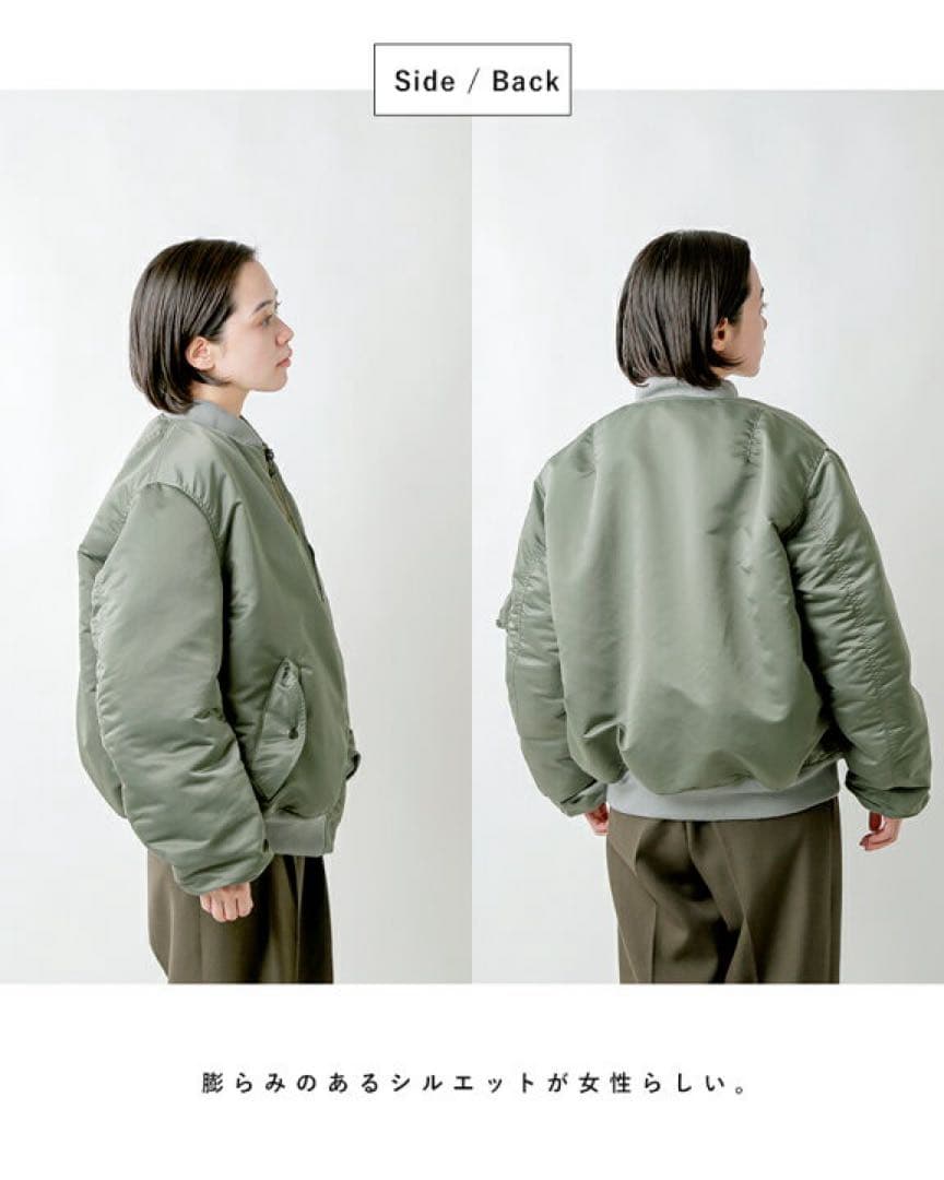 THE SHINZONE MA-1カーキ