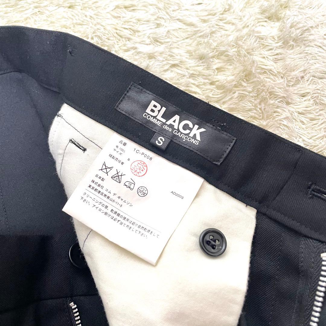 BLACK COMME des GARÇONS パンツ　サルエルパンツ　ブラック