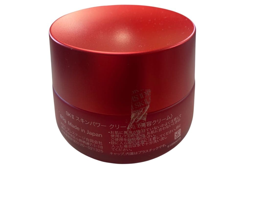 SK-II SKINPOWER CREAM 80g 未開封