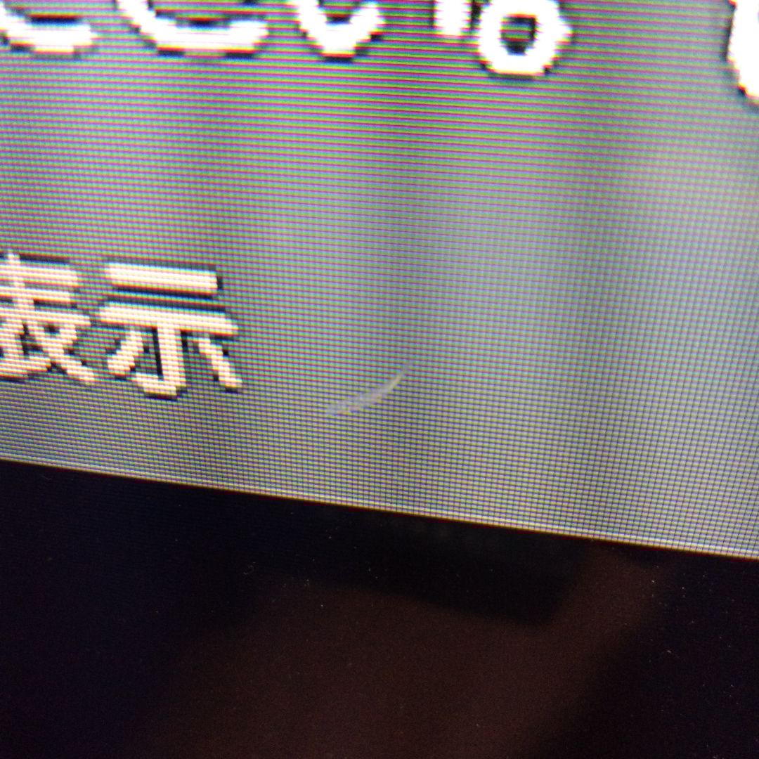 パナソニック　32型液晶テレビ　TH-32H300