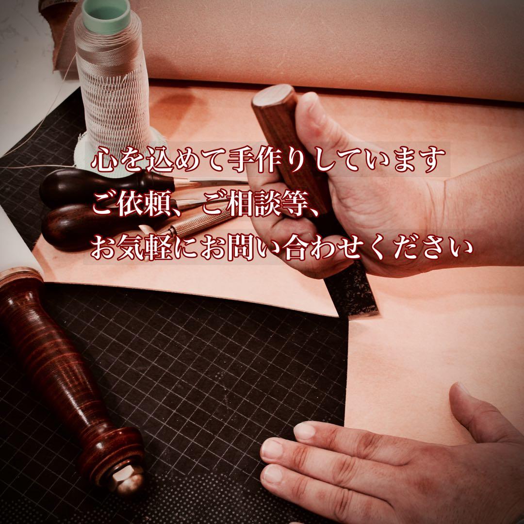 シザーケース【カービング/ナチュラル染色】