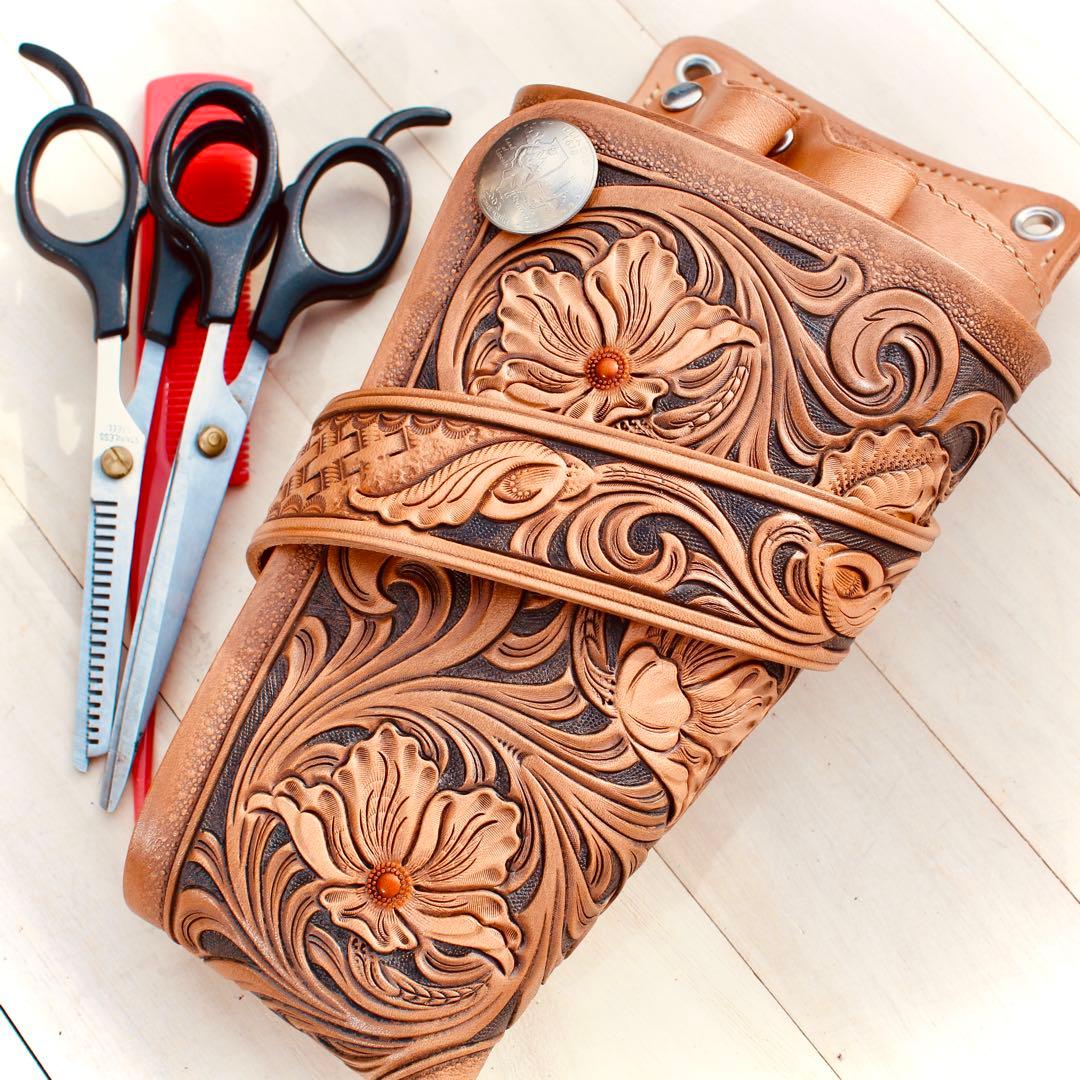 シザーケース【カービング/ナチュラル染色】