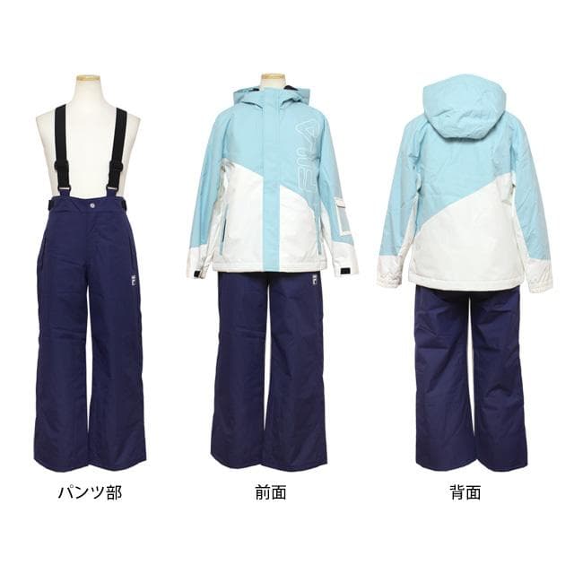 スキーウェア ジュニア FILA 上下セット サイズ調整付 ミント 160サイズ
