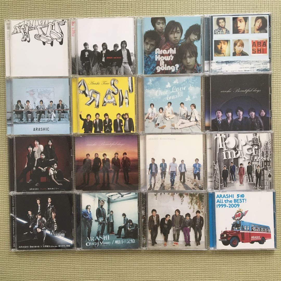 週末までお値下げ！ 嵐 CD DVD まとめ売り