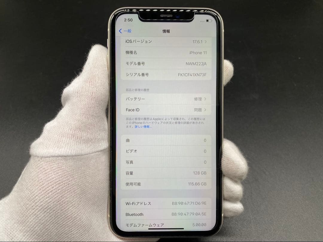 ★【美品】Apple iPhone11 NWM22J/A 128GBSIMフリー