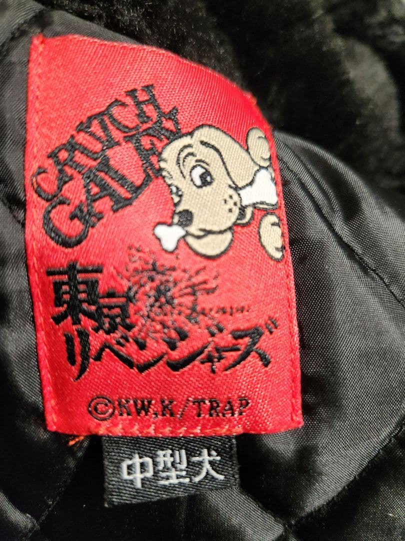 定価20680円 コラボ GALFY ガルフィー ブルゾン 東京リベンジャーズ