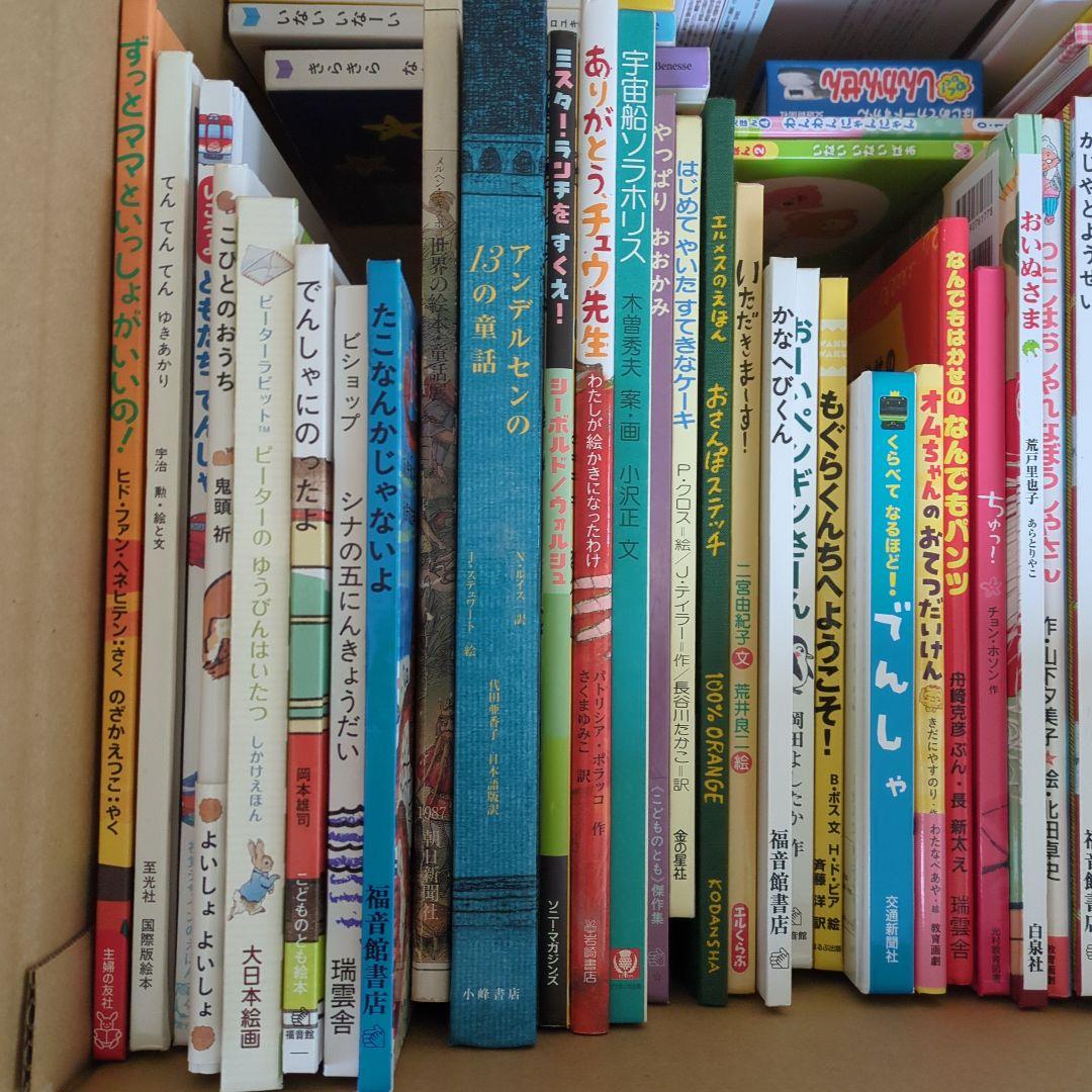 h*u様 絵本まとめ売り