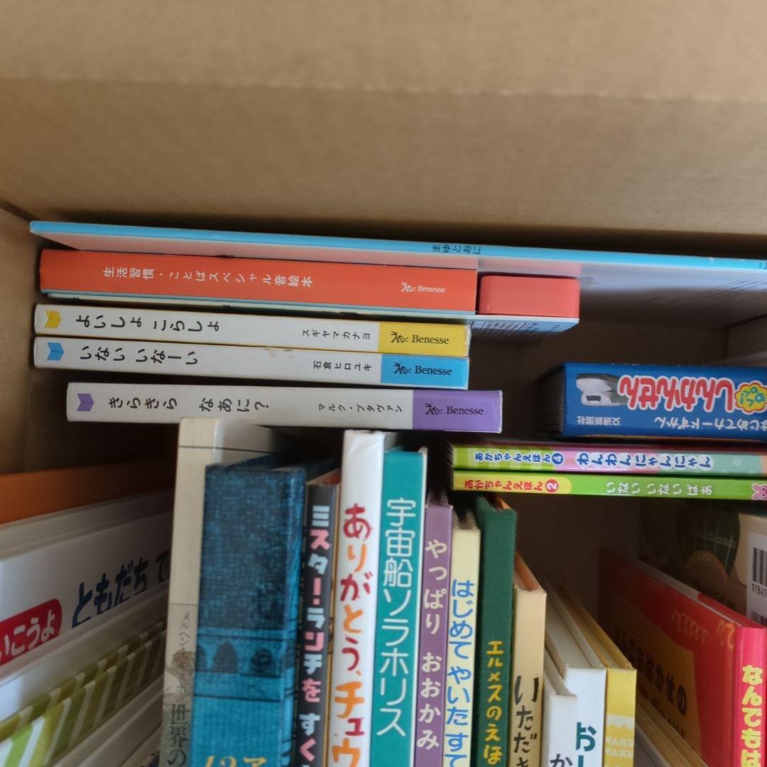 h*u様 絵本まとめ売り