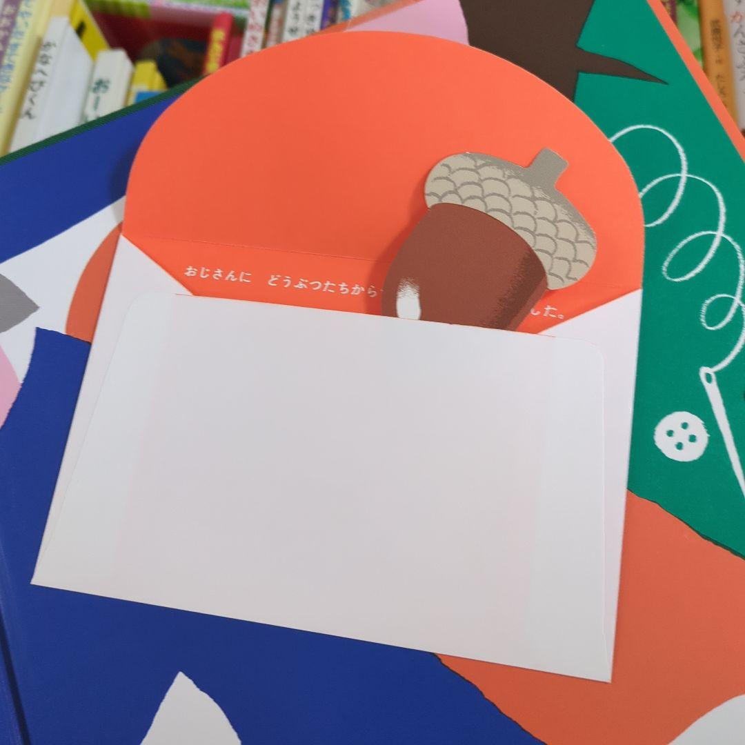 h*u様 絵本まとめ売り