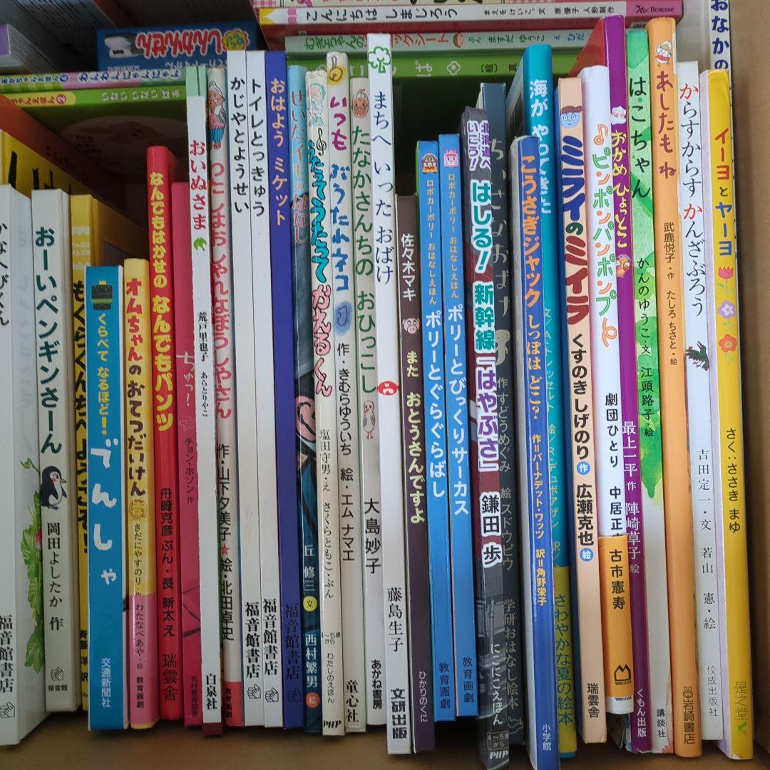 h*u様 絵本まとめ売り