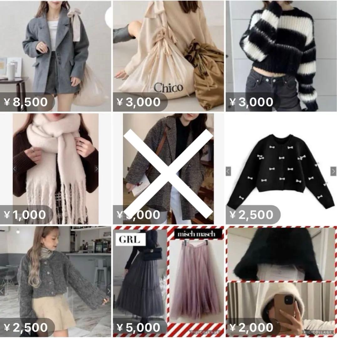 Chico 福袋 2025 PALPI セットアップ グレー アウター パンツ