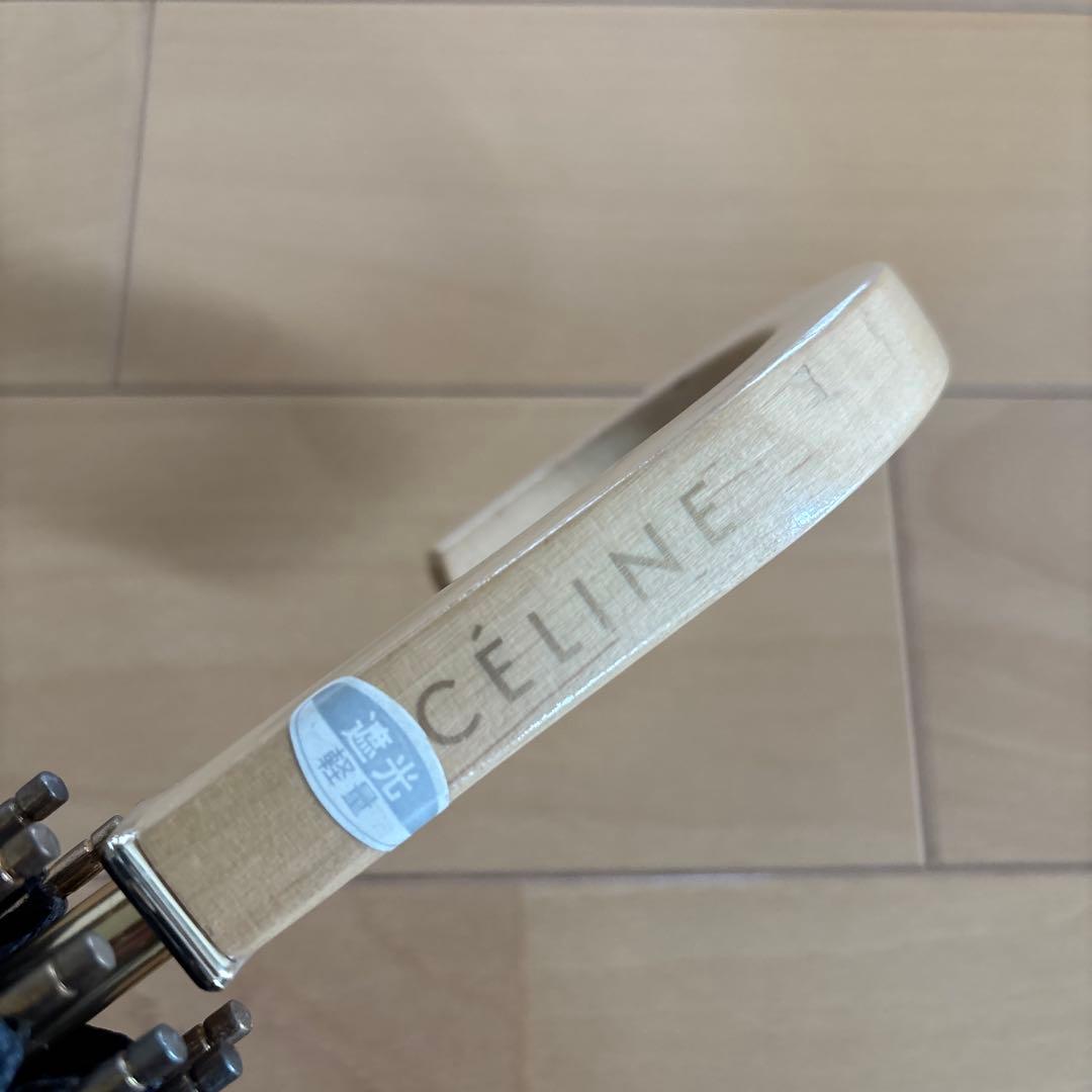 希少　未使用品　CELINE セリーヌ 日傘 一級遮光　長傘