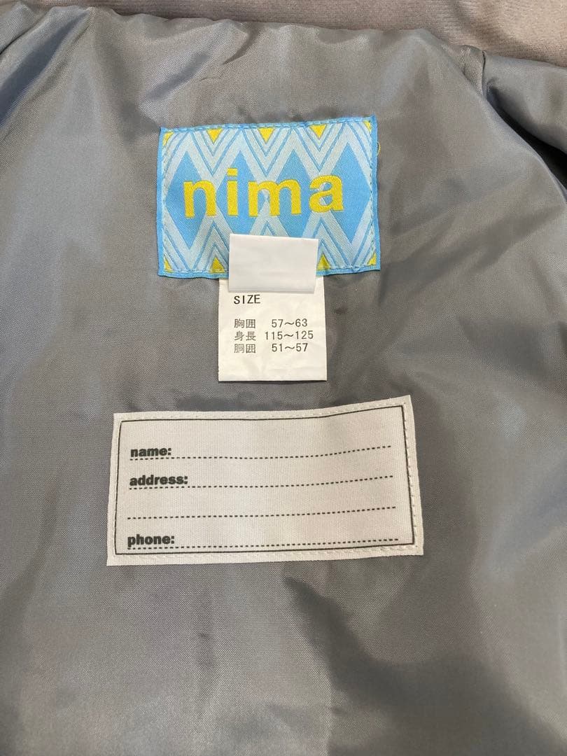 スキーウェア　nima 120 セット