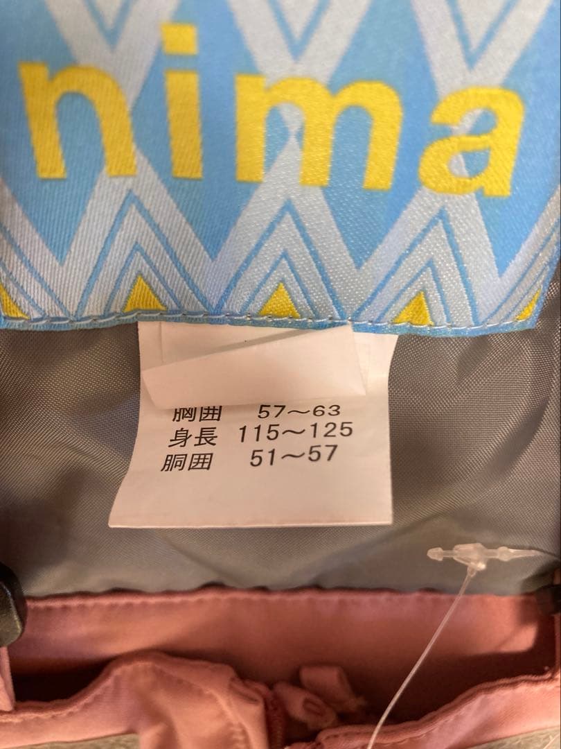 スキーウェア　nima 120 セット