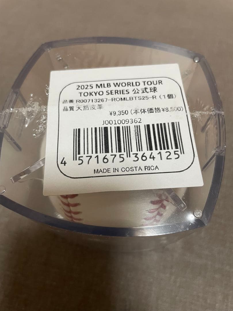 Rawlings 公式メジャーリーグ野球 2025 MLBワールドツアー