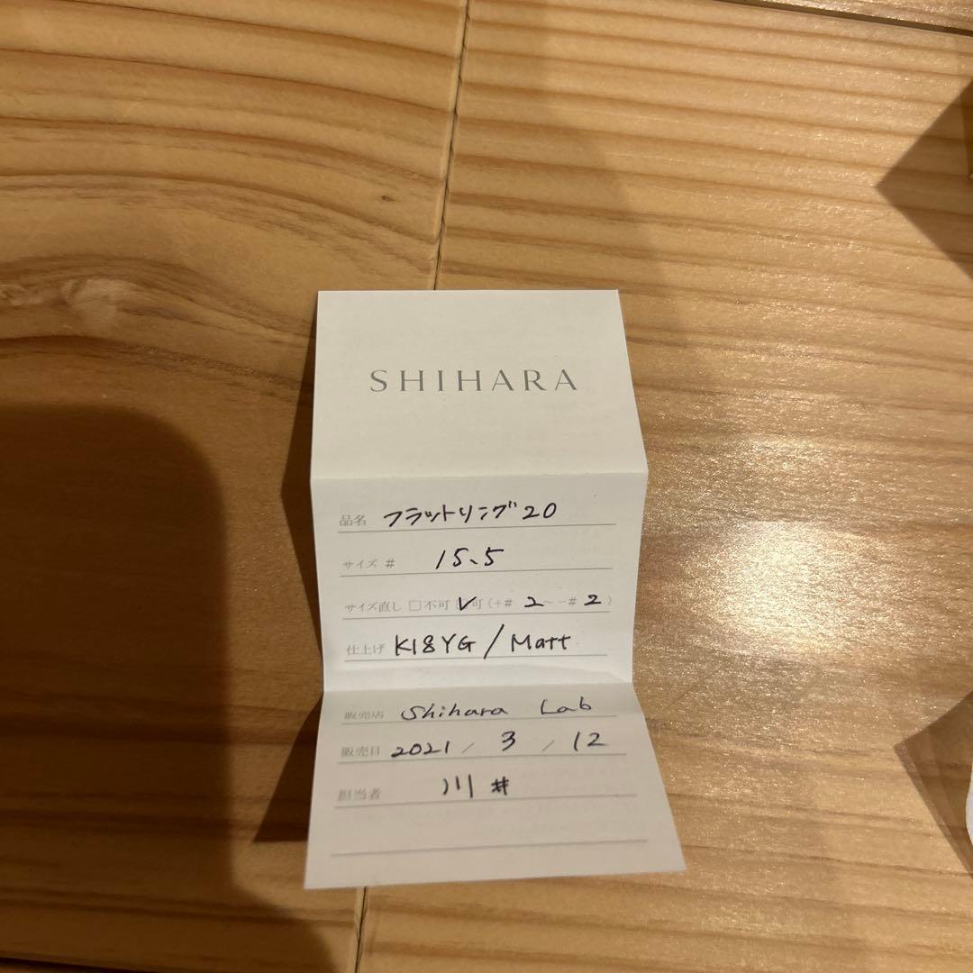 shihara K18YG フラットリング2.0 15.5