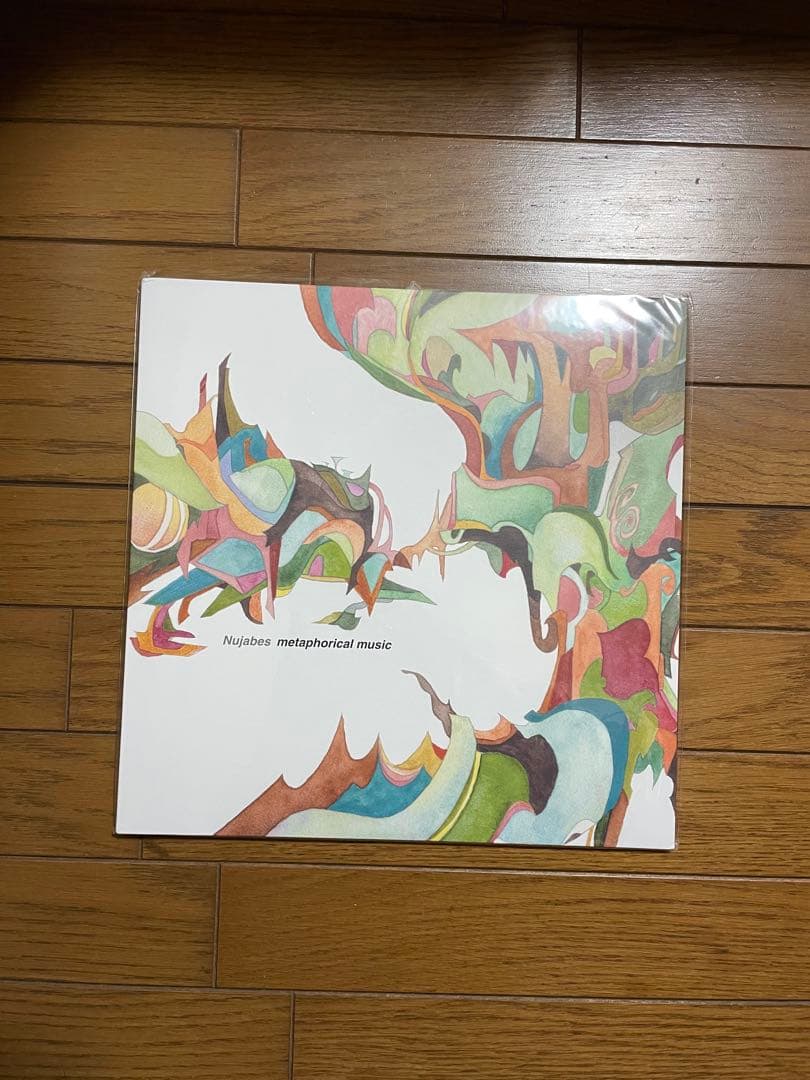 邦楽 Nujabes LP modal soul phorical Music