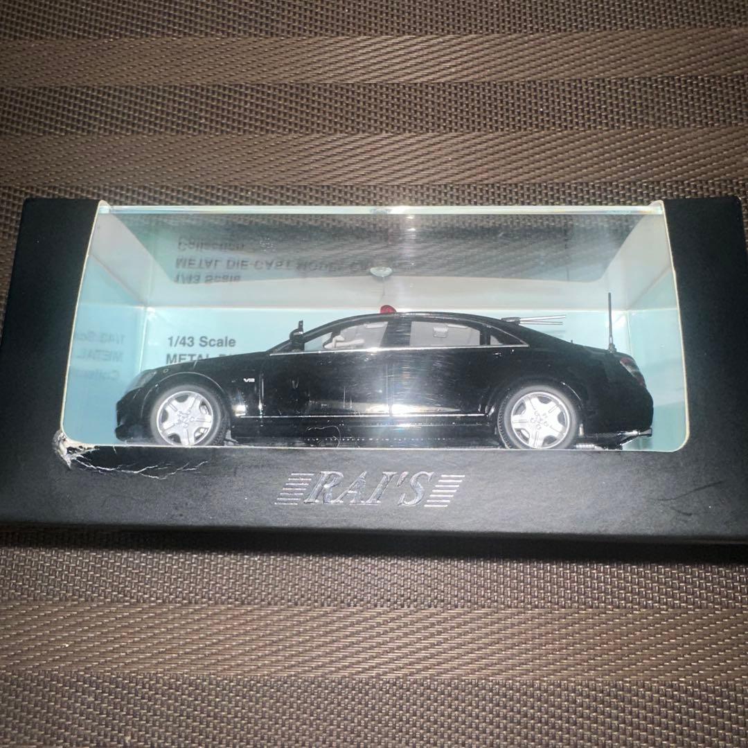 ヒコセブン　レイズ　メルセデスベンツ