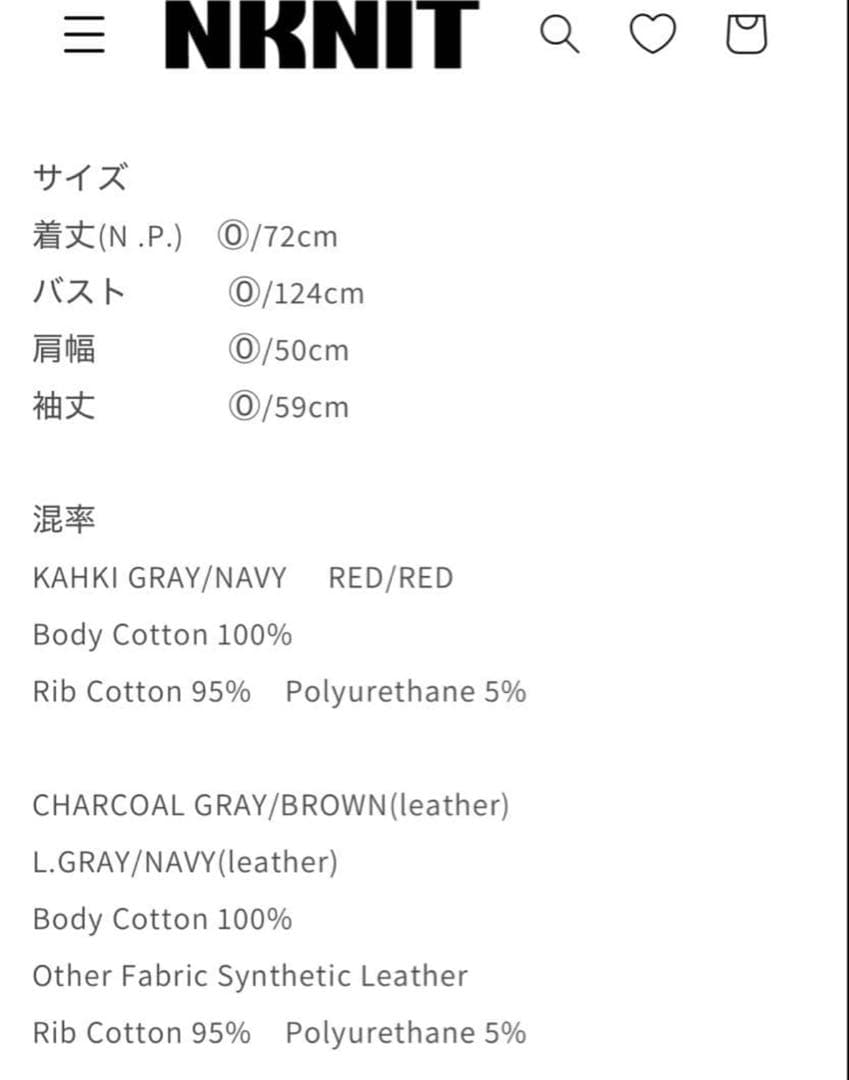 o*a様 NKNIT 新品タグ付 ♡patternpulloversweatハー