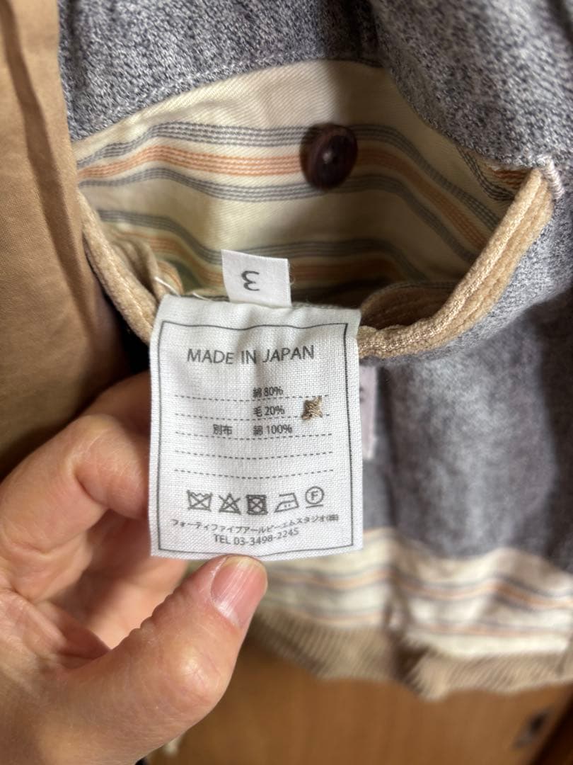 45rpm45rコーデュロイ ノーカラーベスト