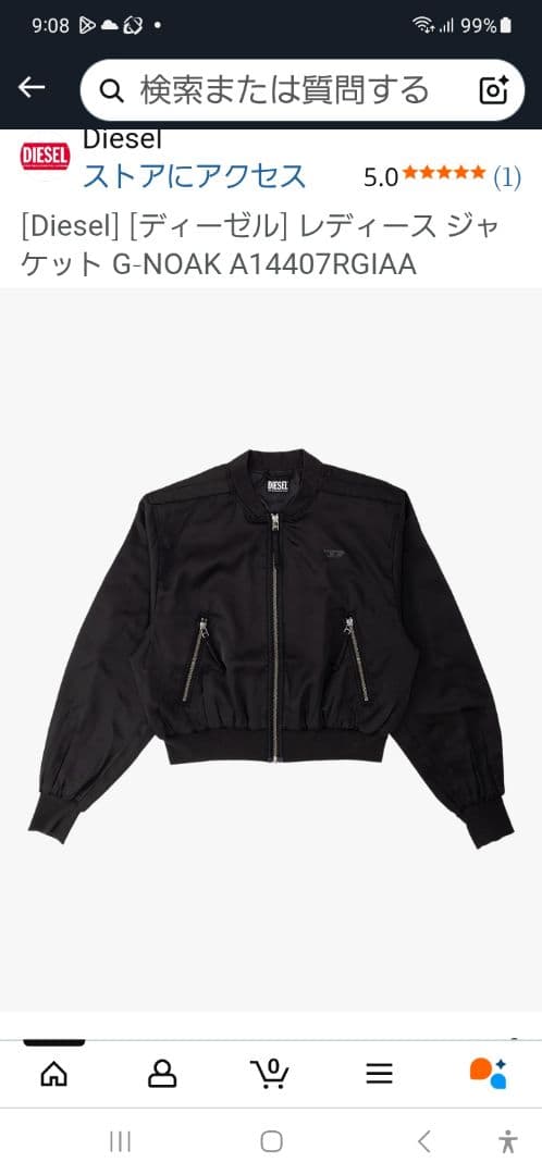 DIESEL レディースジャケット　G-NOAK A14407RGIAA