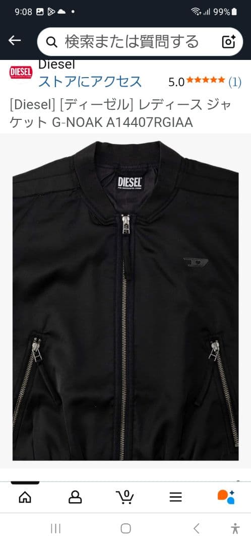 DIESEL レディースジャケット　G-NOAK A14407RGIAA