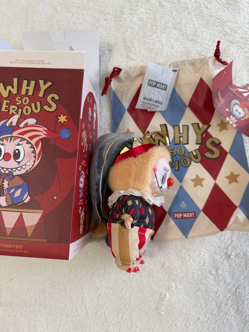 POPMART WHY SO SERIOUSぬいぐるみペンダント　シークレット