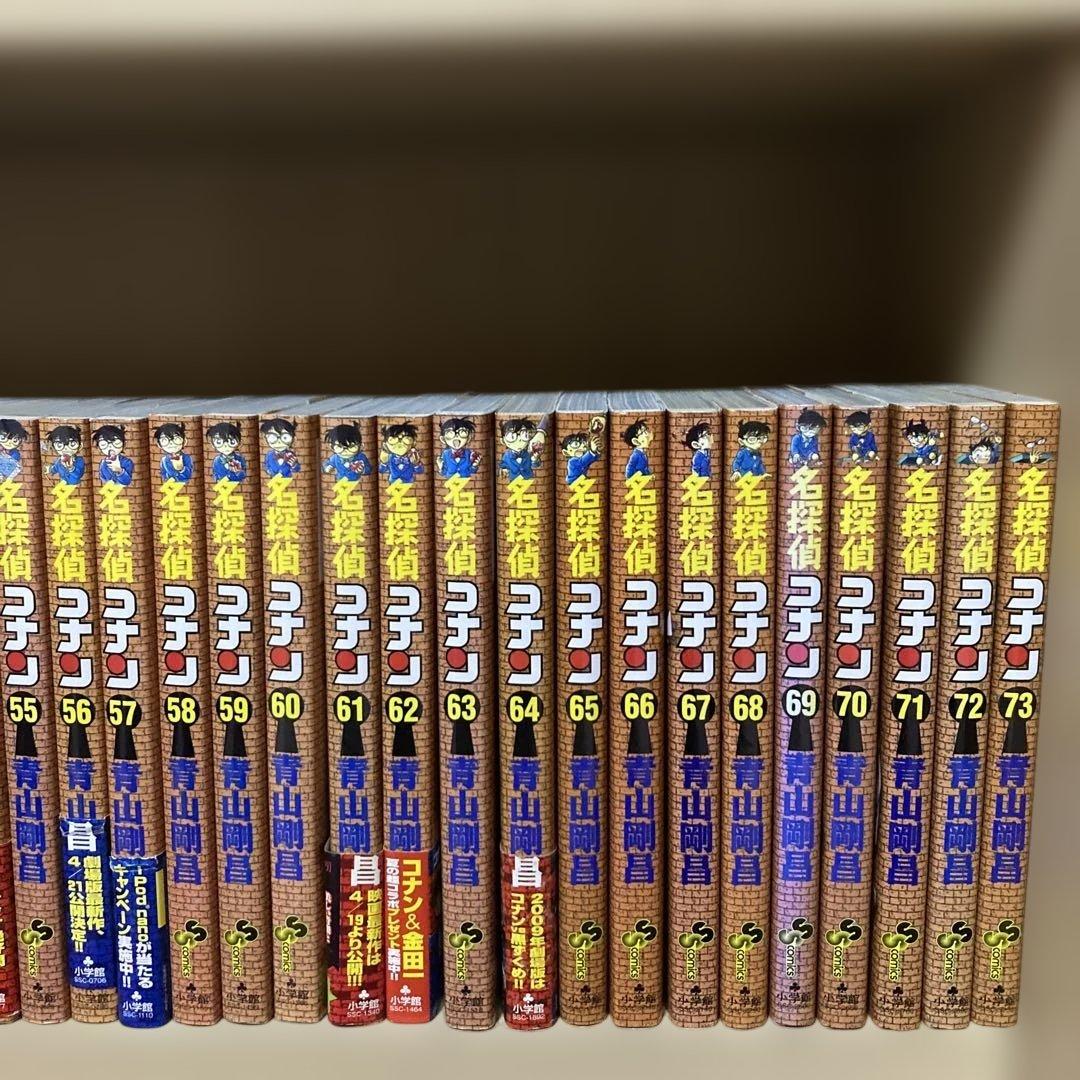 おまけ付き❗️送料無料❗️名探偵コナン全巻 1〜107巻＋おまけ4冊 青山剛昌