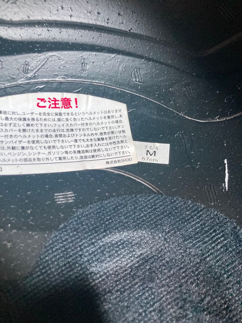 【最終価格】ショウエイ　jo Mサイズ　ジェイオー　内装ゆるめに変更（Lに近い）