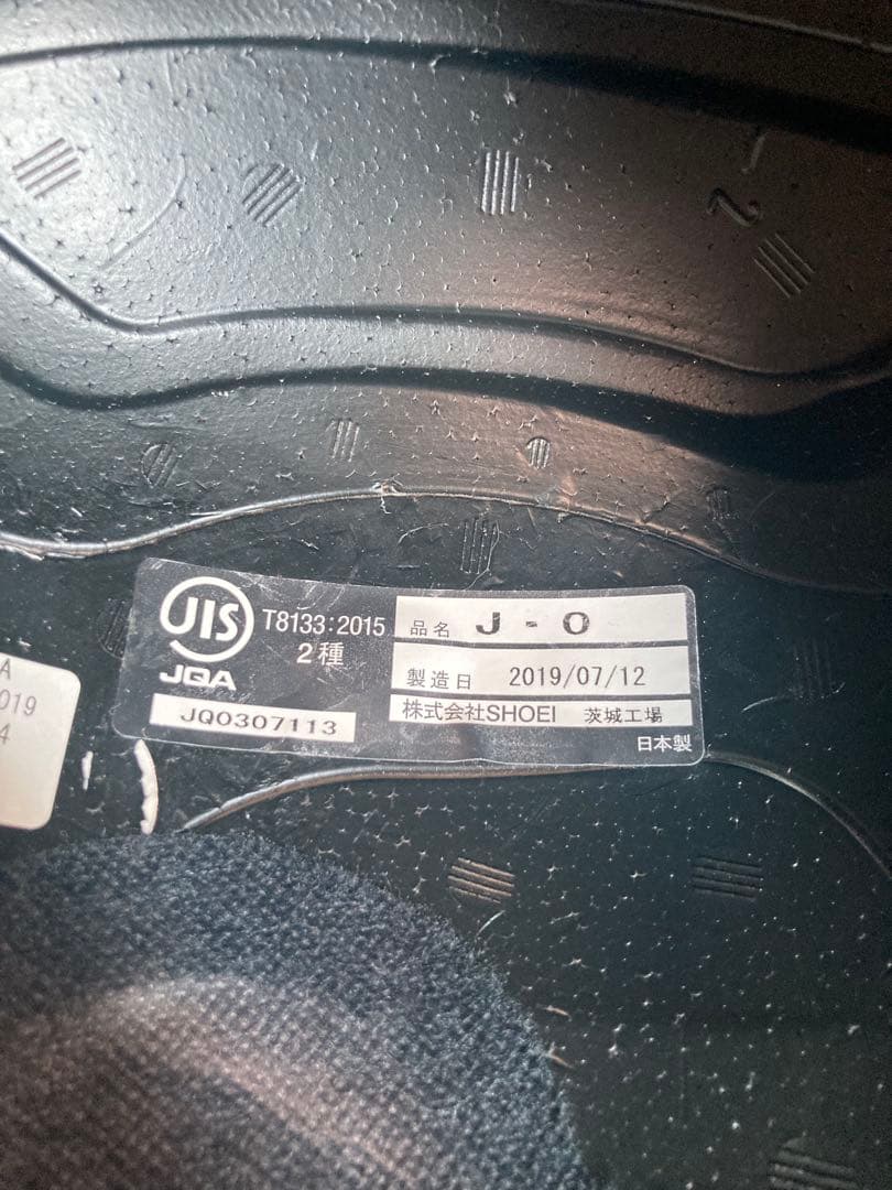 【最終価格】ショウエイ　jo Mサイズ　ジェイオー　内装ゆるめに変更（Lに近い）