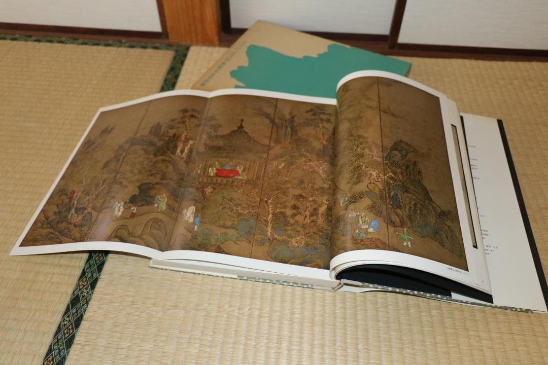 原色日本の美術 30