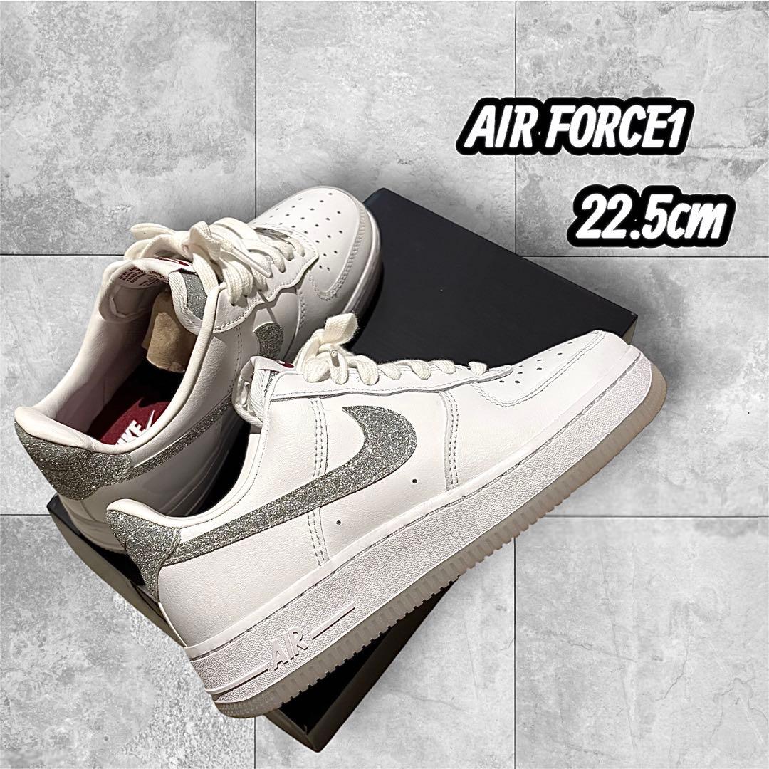 ナイキ エアフォース1 07 LX 22.5cm ホワイト/シルバー