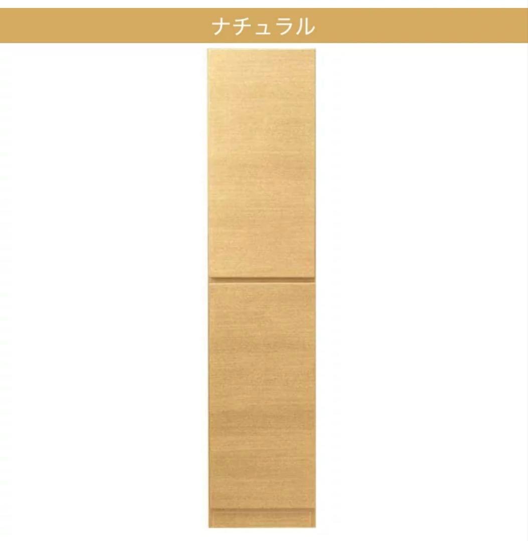 8/27までの出品！　美品　ニトリ　壁面ユニット　Nウォーレン　キャビネット