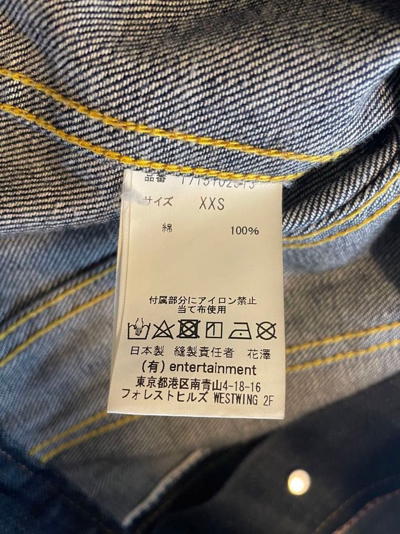 ビューティフルピープルSelvageDenimBlouson