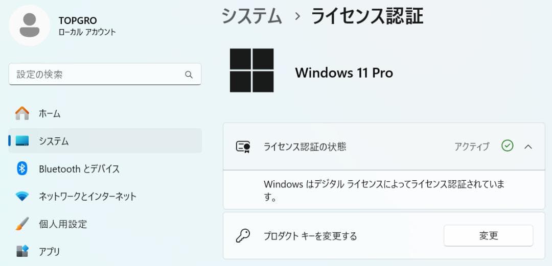 ミニPC Intel 12世代i7 1280P 14コア 16GB 512GB