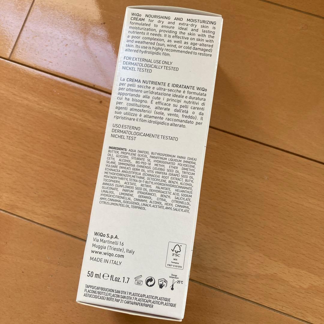 WiQo ワイコ　ナリシングクリーム　クリーム　フェイスクリーム