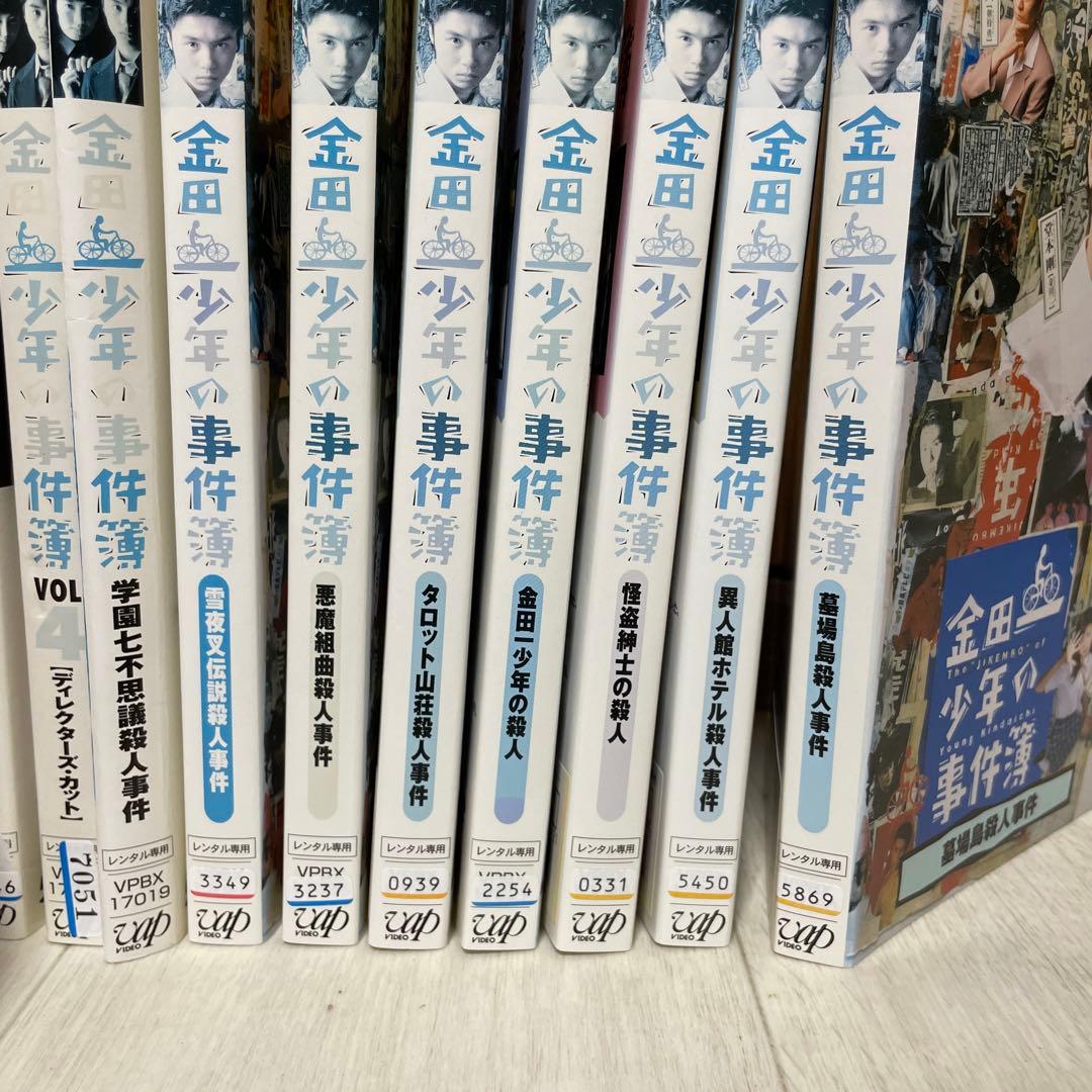 【中古】DVD 金田一少年の事件簿 全12巻 全巻 レンタル落ち