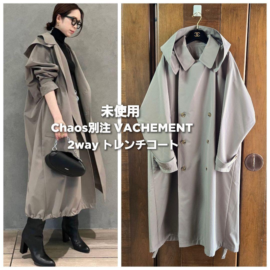 本日削除◆未使用◆VACHEMENT×CHAOS トレンチコート コート