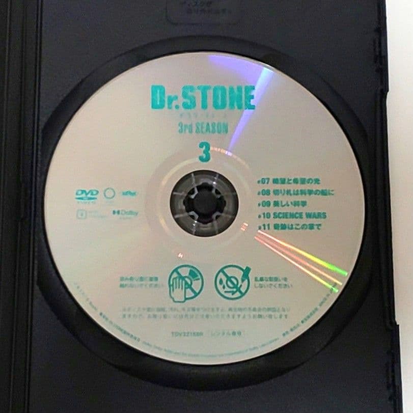 Dr.STONE ドクターストーン 3 DVD セット アニメ 2 3 4 5