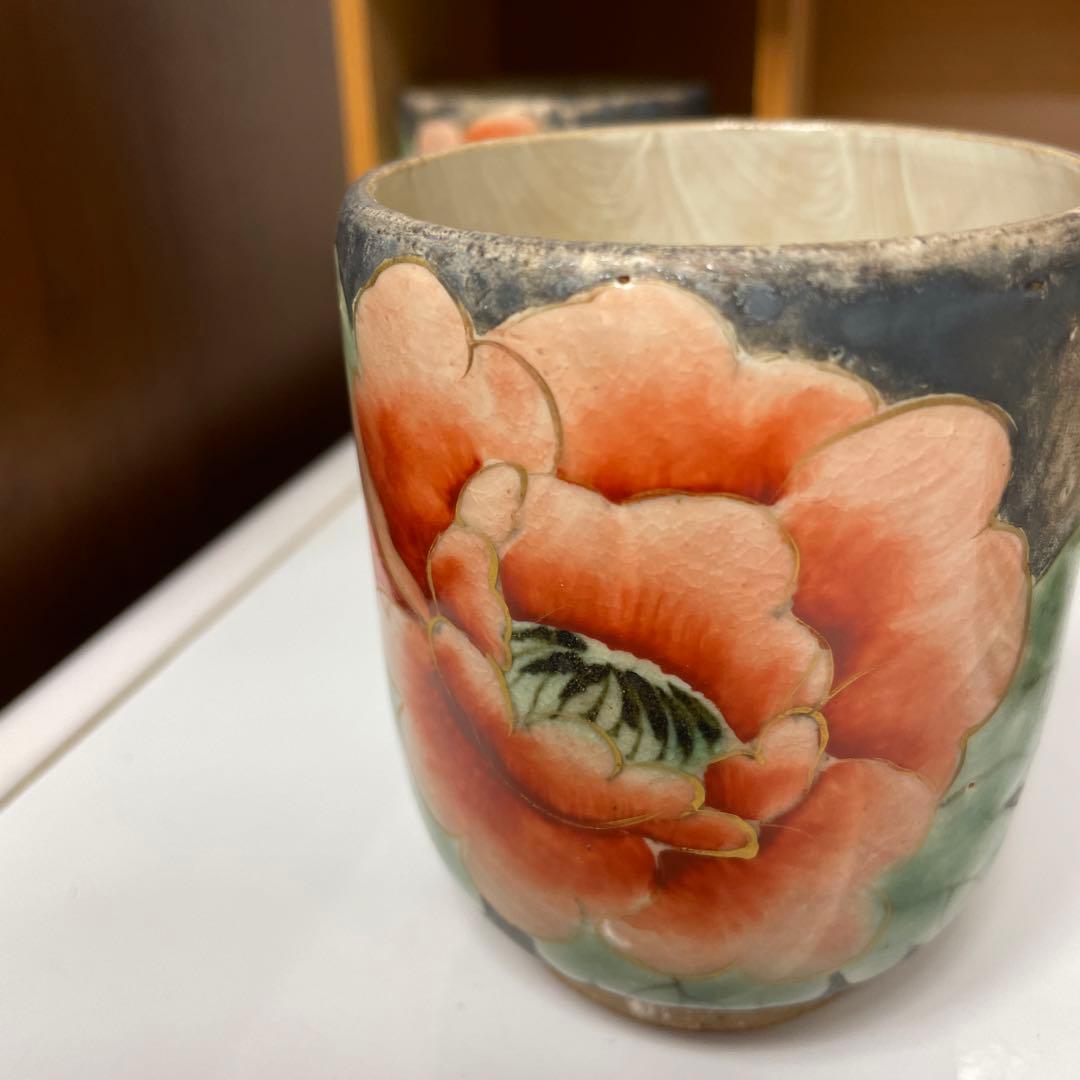 紅葉と花のデザイン小皿セット