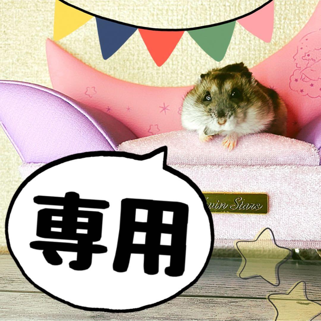 すとぷり サンリオコラボ クロミ　なーくん ななもりくん 缶バッジ　缶バッチ